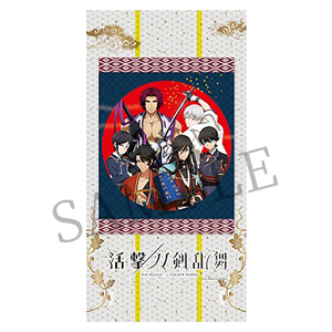 活撃 刀剣乱舞 掛け軸 グッズ アニメ 活撃 刀剣乱舞 公式サイト アニメーション制作 Ufotable