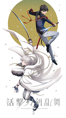 Blu-ray & DVD | アニメ『活撃 刀剣乱舞』公式サイト -アニメーション ...